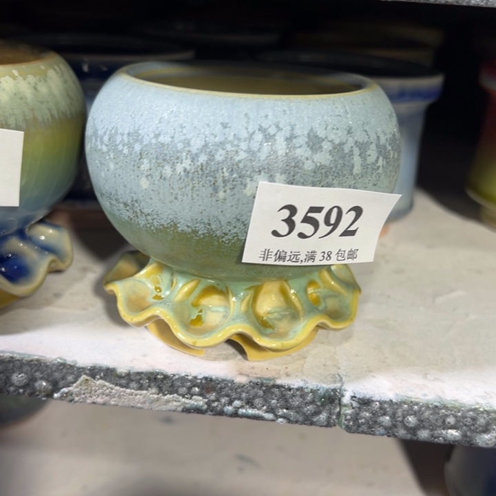 口6高8 未满30运费到付