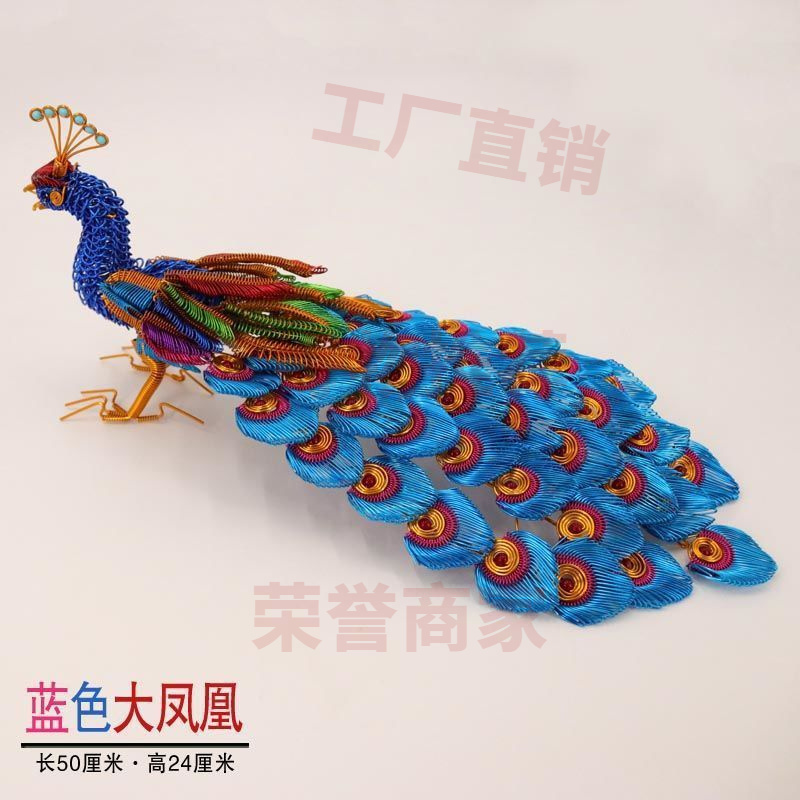 手工装饰品编织凤凰孔雀创意摆件大号开屏家居工艺品手工成品免做