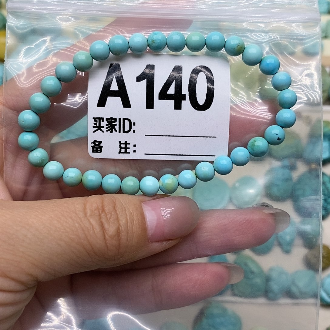 绿松石未镶嵌配饰