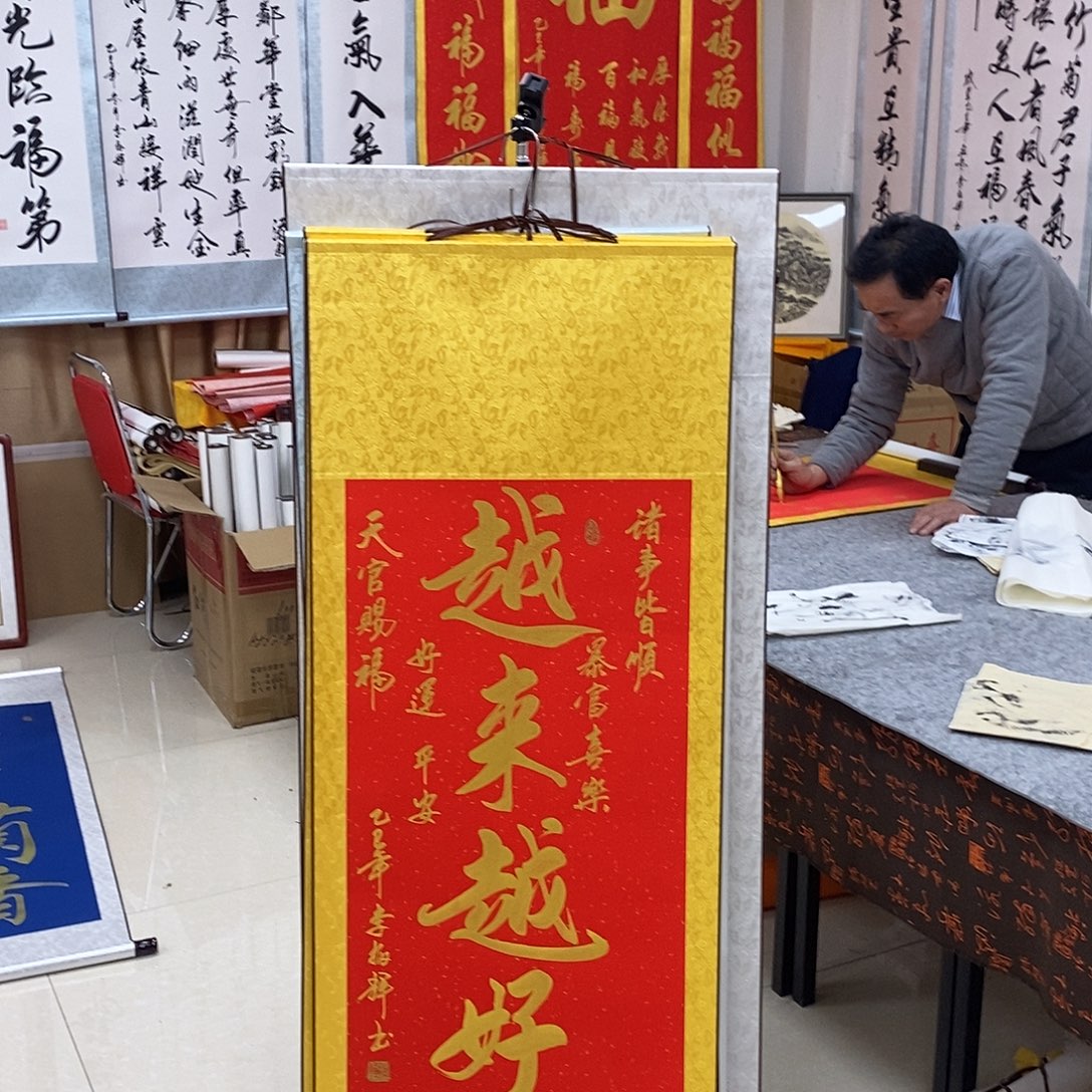 书法书法作品参加