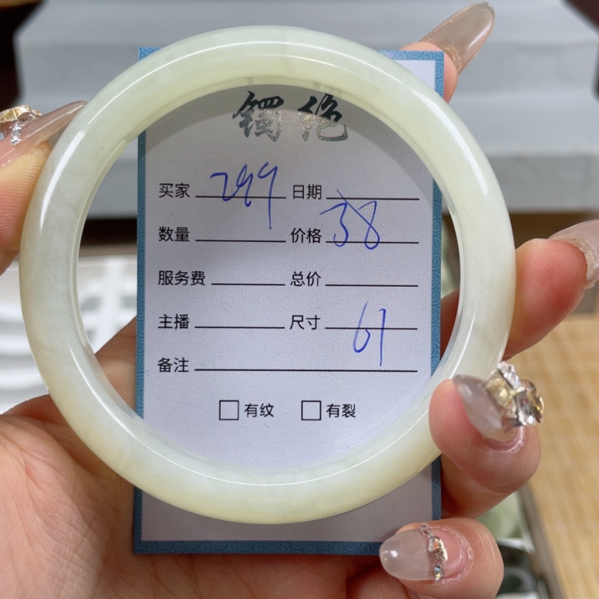 【闪购商品】蛇纹石玉手镯未镶嵌