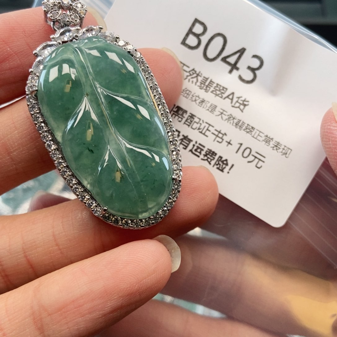 【闪购商品】翡翠吊坠(不含链)未镶嵌