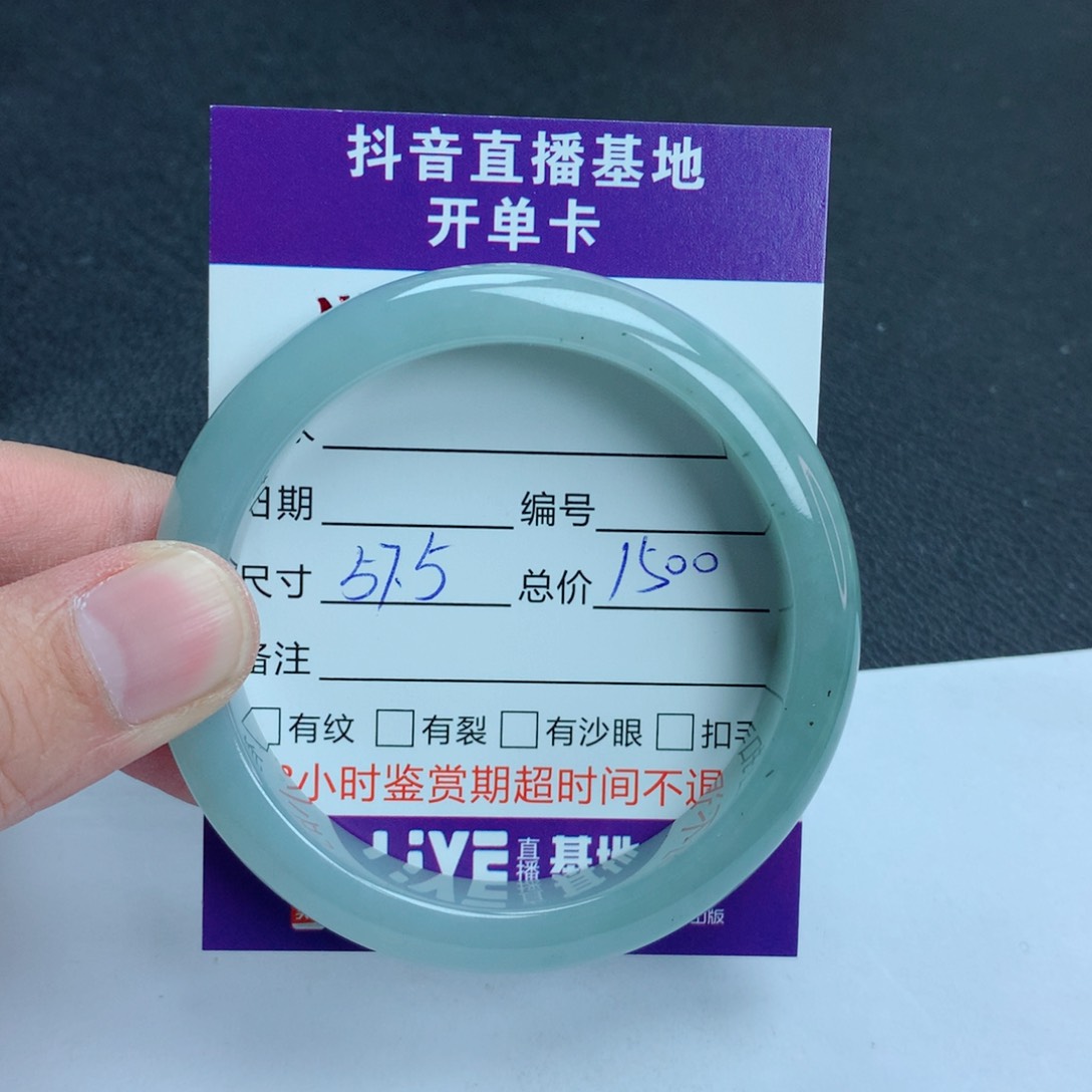 翡翠手镯未镶嵌翡翠手镯