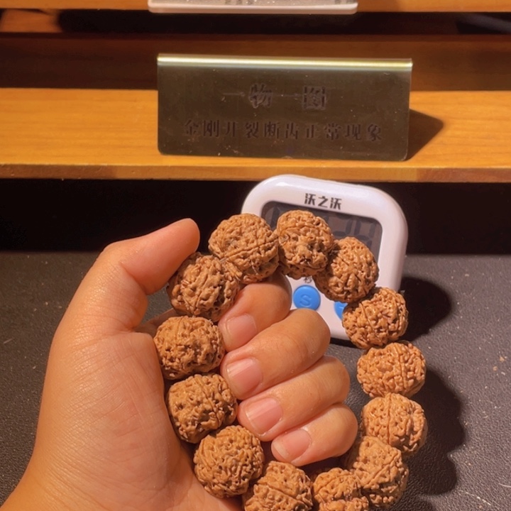 用***9手串金刚菩提这个