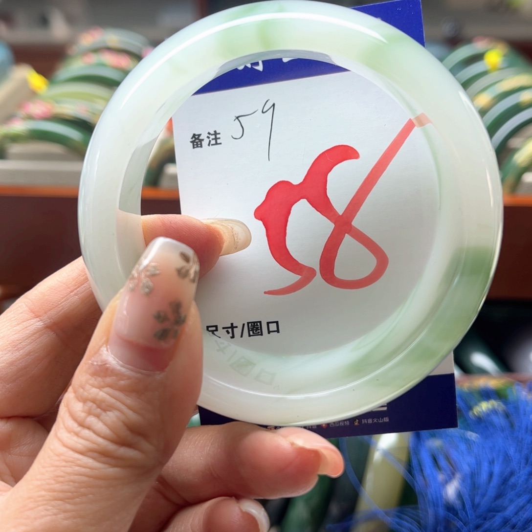 石英岩玉未镶嵌手镯