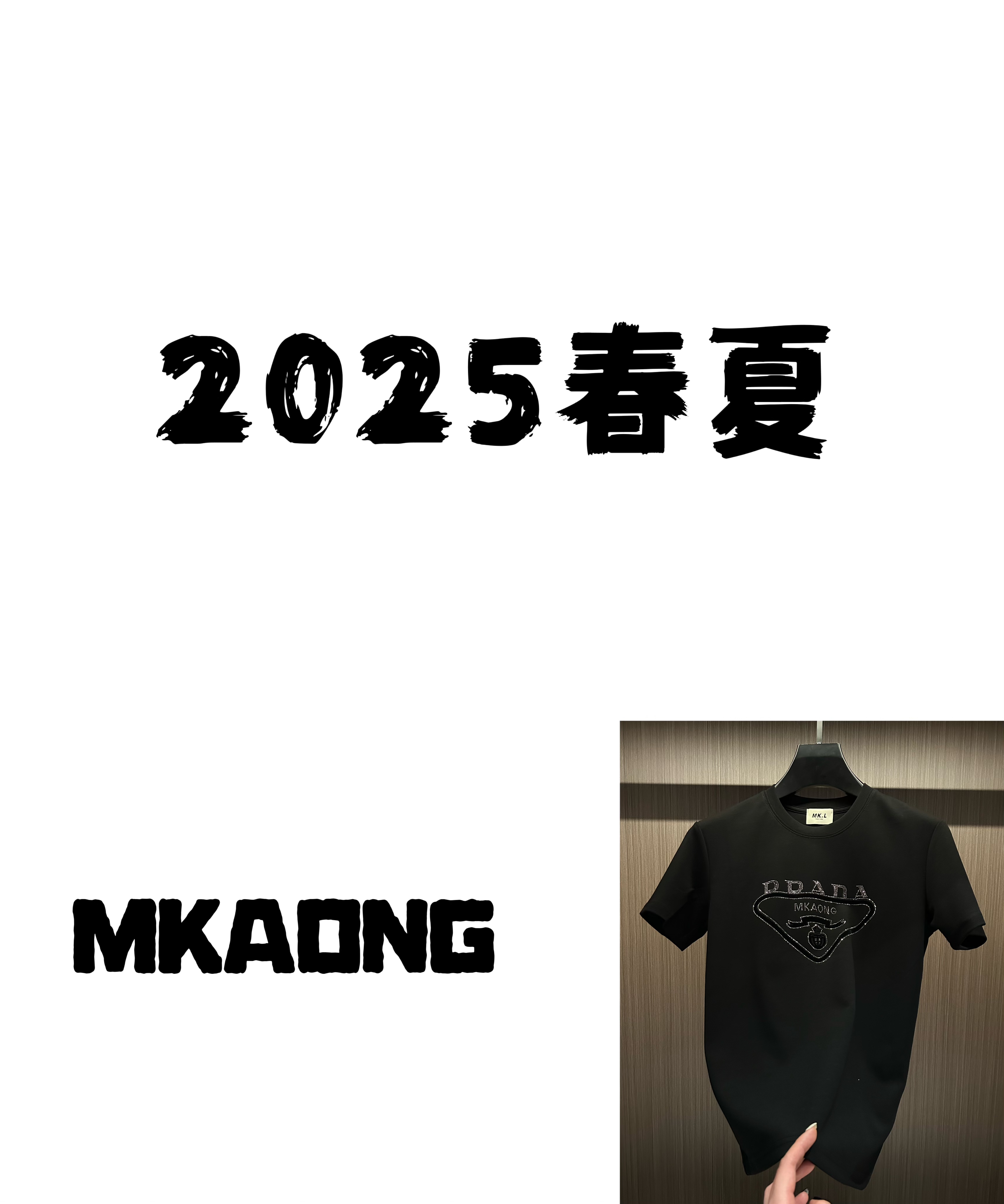 2025春夏季新款男士圆领短袖休闲时尚简约潮流百搭钻T恤棉杉圆领