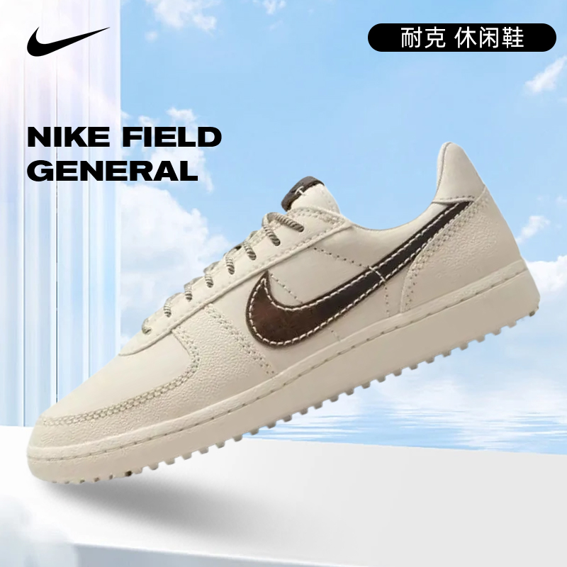 NIKE耐克男鞋NIKE FIELD GENERAL经典流光风运动休闲鞋IH7331-020
