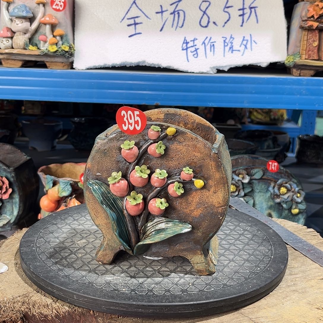 福利395 号双十二活动8.5折