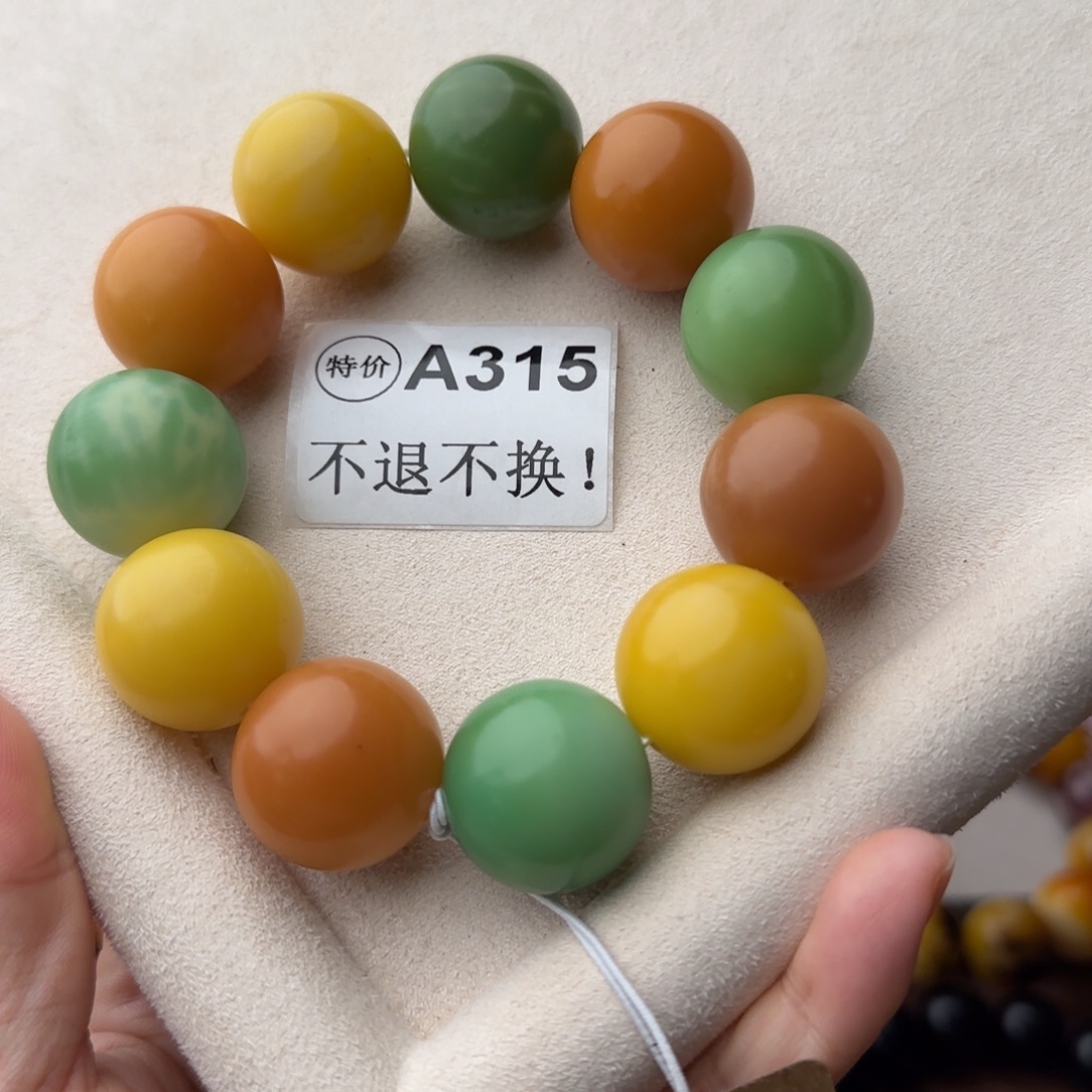 菩提根/象牙果手串特价A315大瑕疵