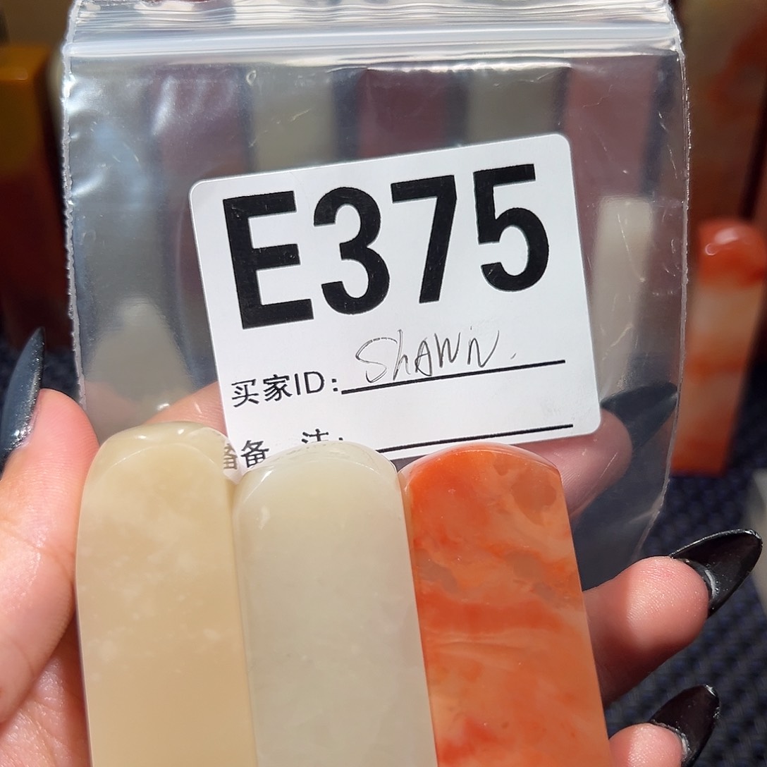 【闪购商品】寿山石印石S***N老挝石