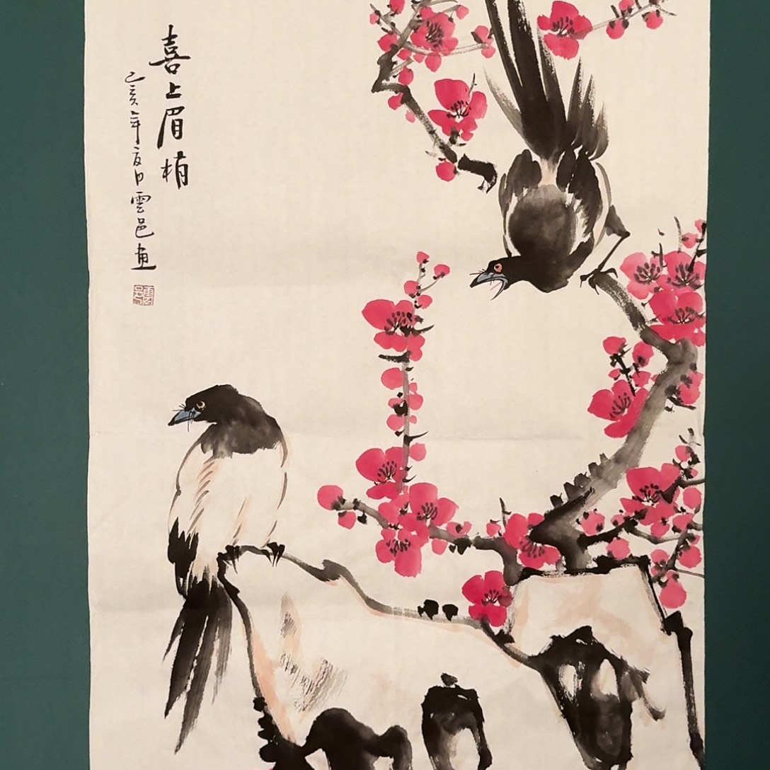 国画云邑老师的作品