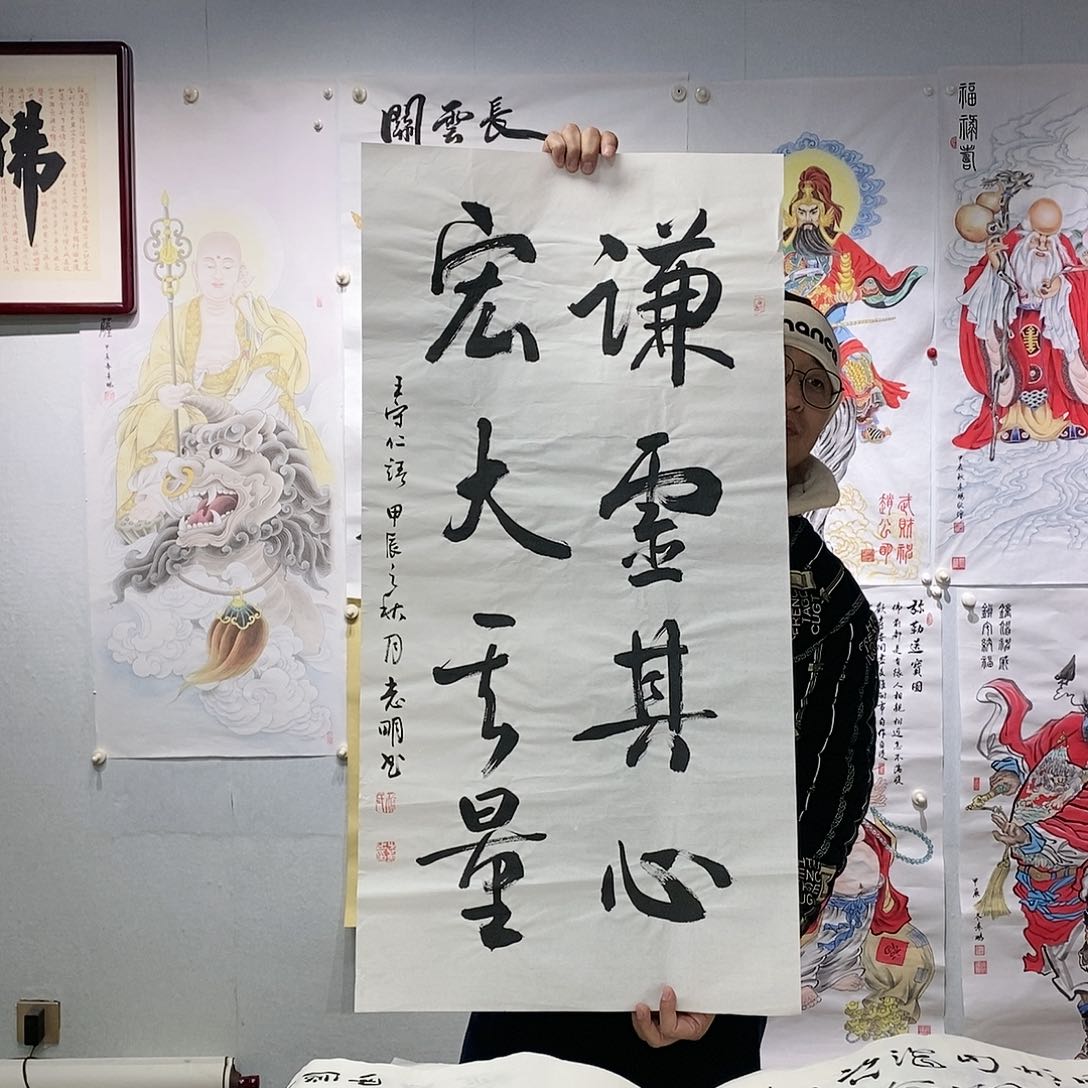 书法书法作品手写作品