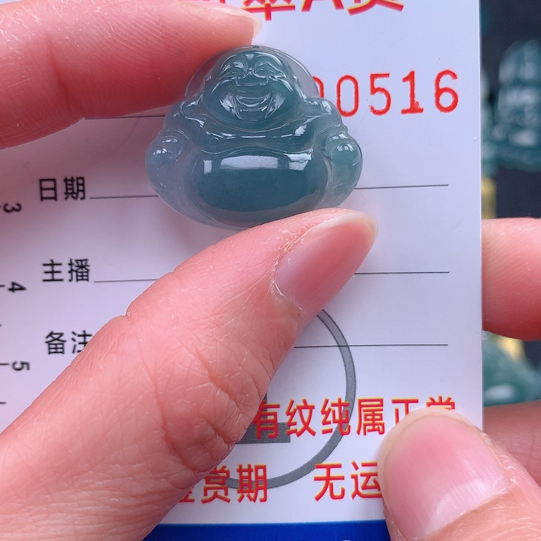 翡翠吊坠(不含链)未镶嵌吊坠