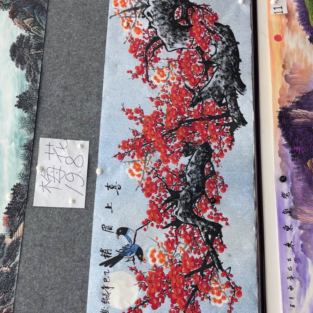 国画明月的直播间1