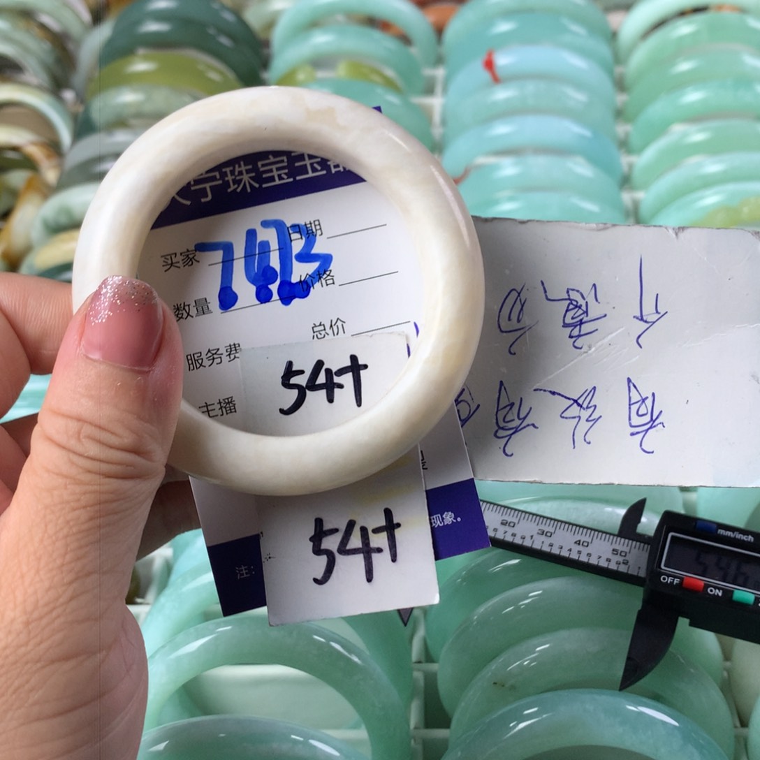 蛇纹石玉手镯未镶嵌7473