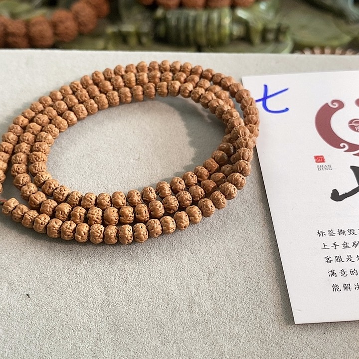 金刚菩提手串七**?哦哦哦哦哦哦
