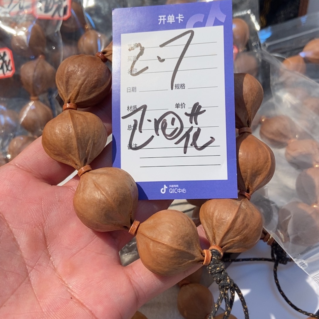 大***）橄榄核吊坠橄榄橄榄