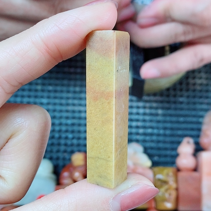 寿山石小楷作品用印