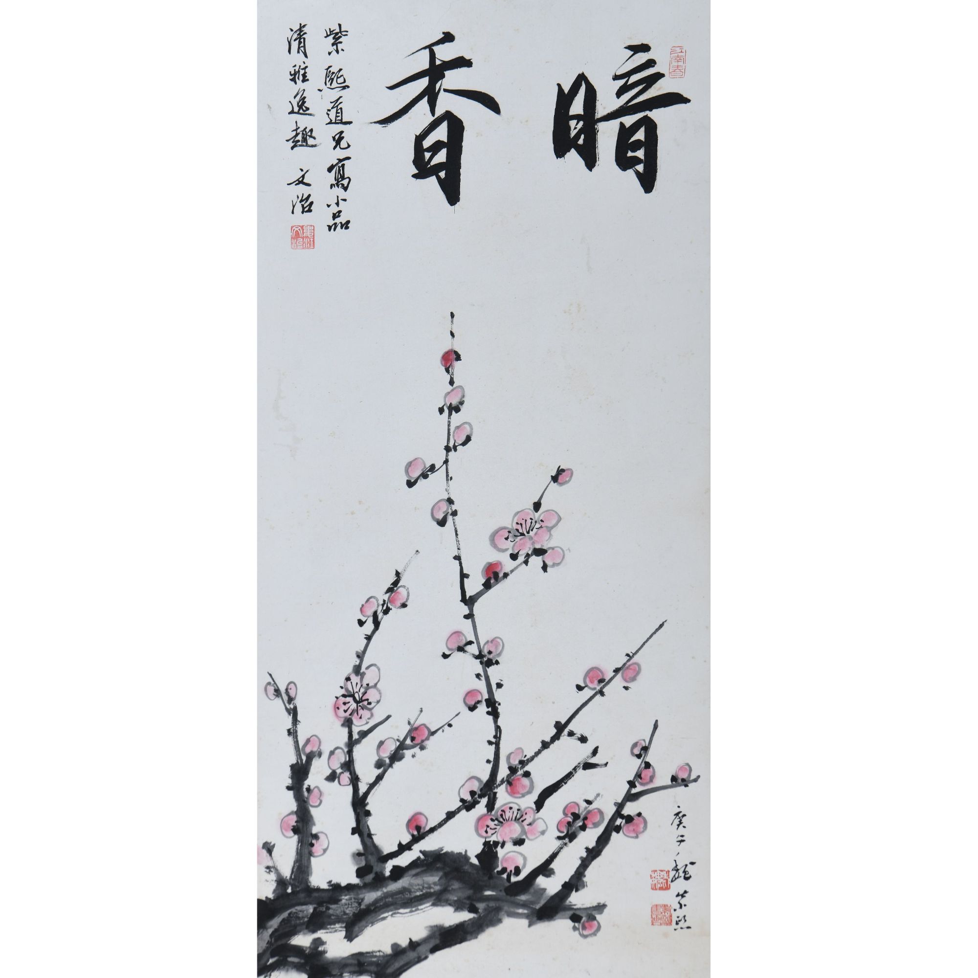 LOT.021【暗香】纸本立轴B0502-616预展手绘专场