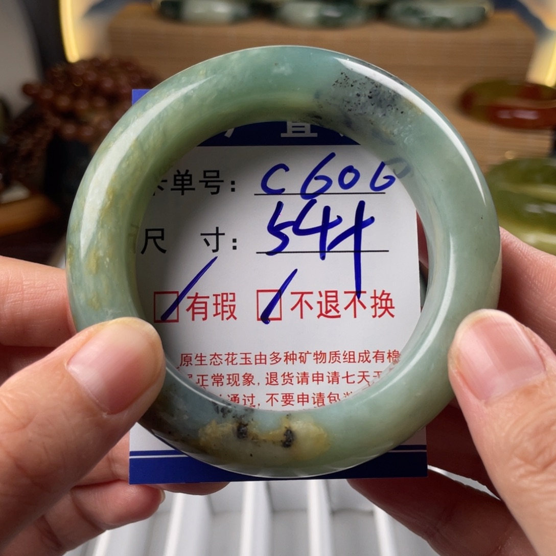 蛇纹石玉未镶嵌手镯