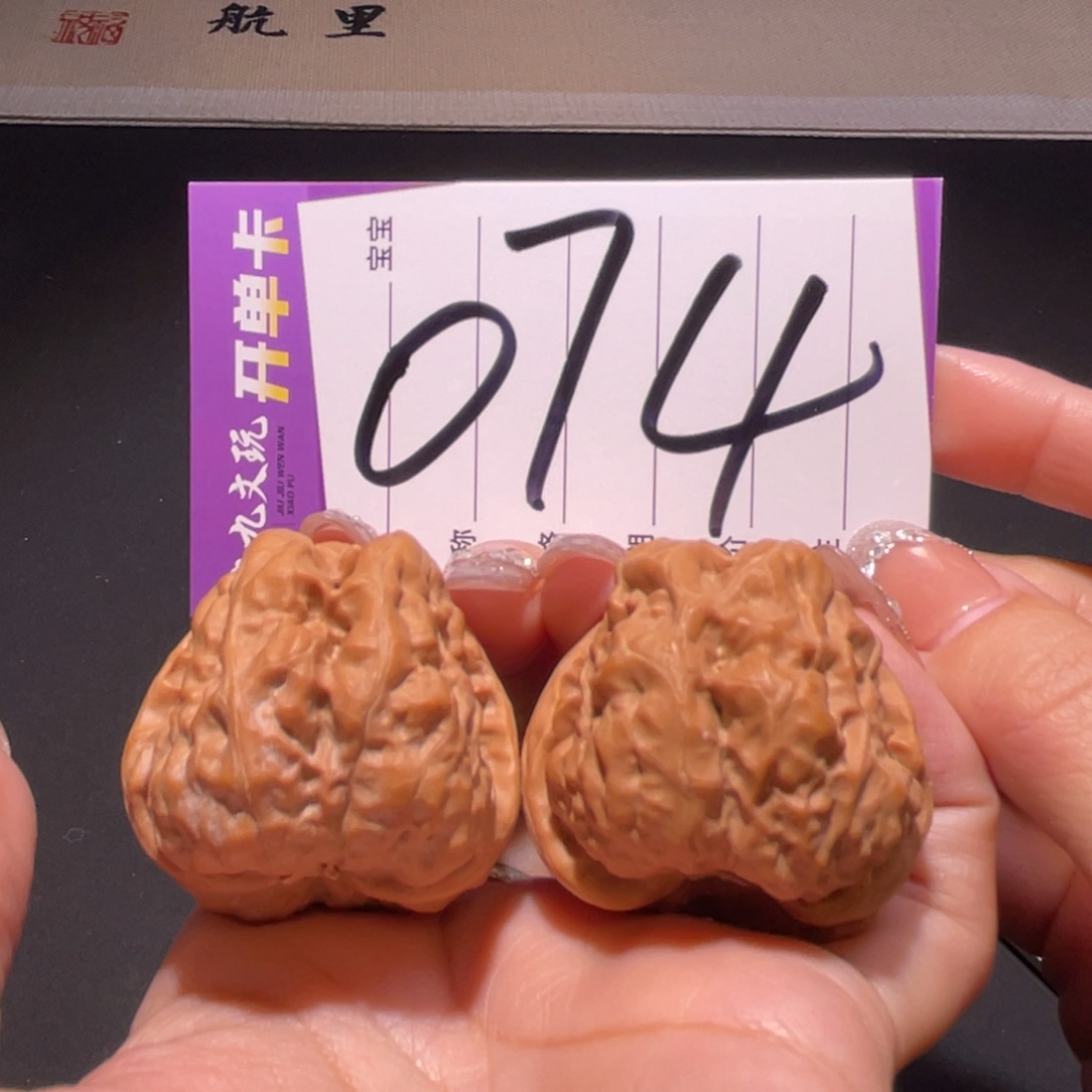 把件文玩核桃38蛤蟆头