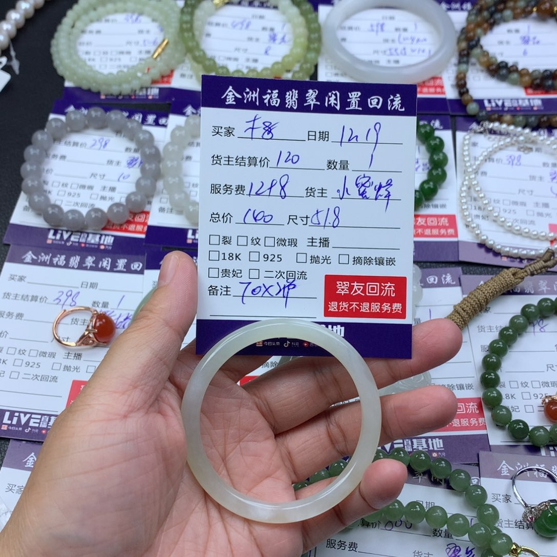 【闪购商品】未镶嵌手镯和田玉木**子