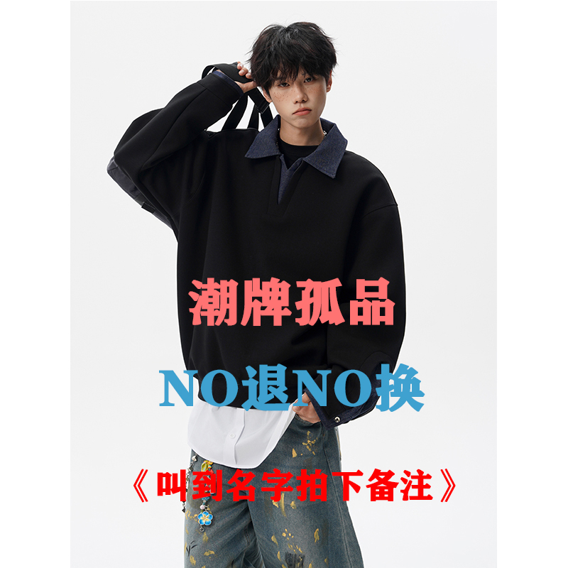 潮牌孤品NO退NO换（叫名字下单备注编码）
