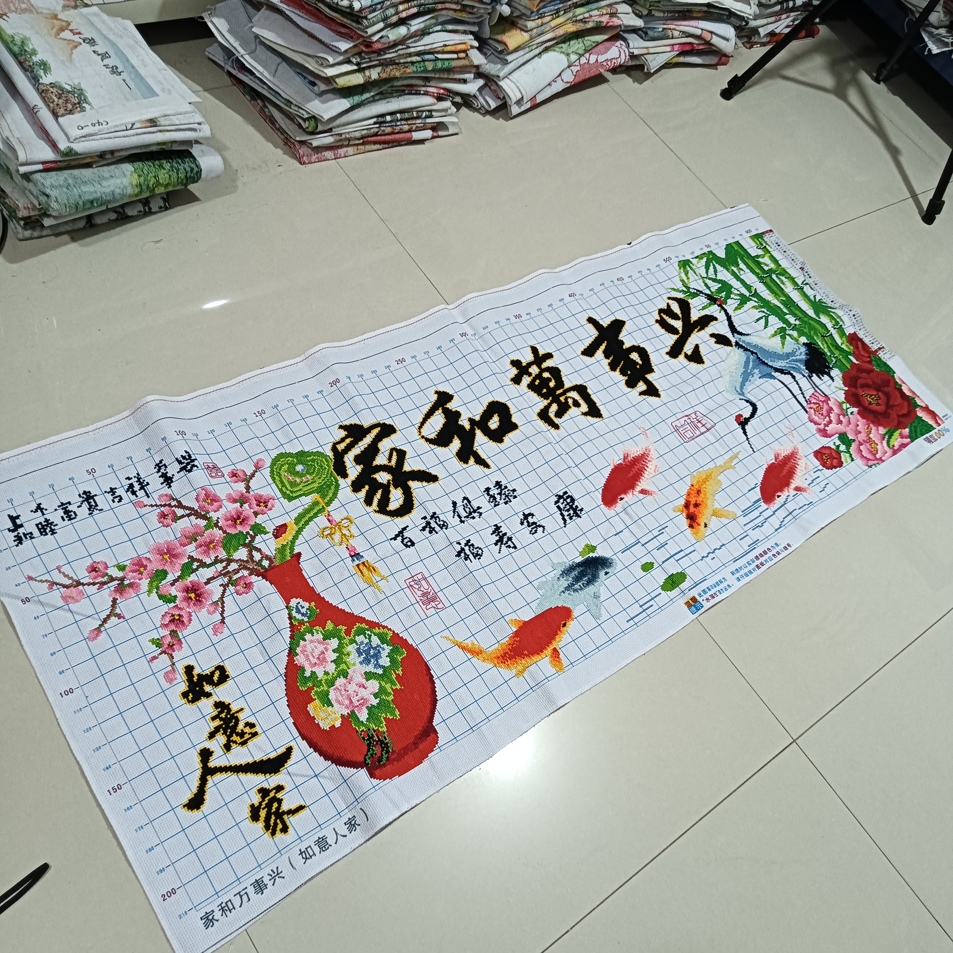 纯手工绣好的十字绣成品家和万事兴如意人家牡丹竹子仙鹤鲤鱼挂画