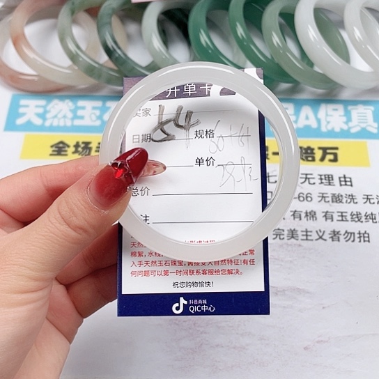 石英质玉手镯未镶嵌