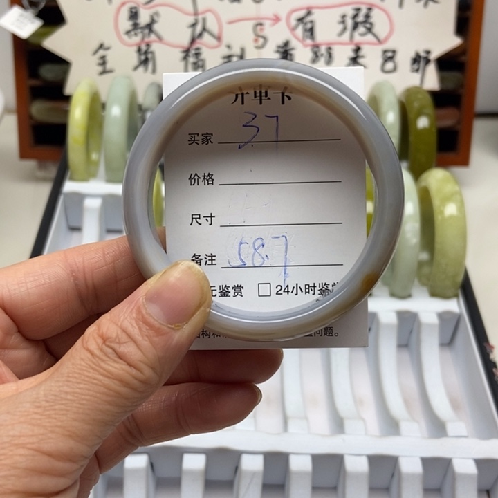 玛瑙/玉髓未镶嵌手镯