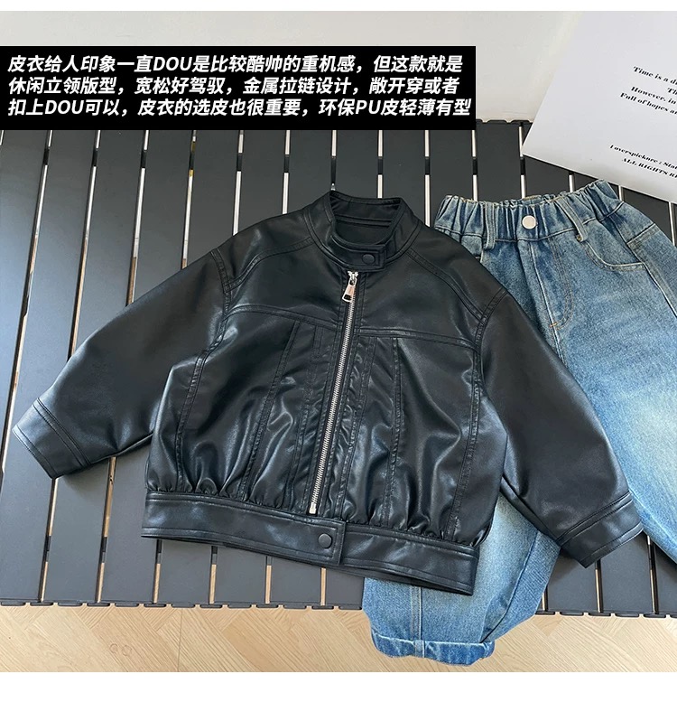 春秋款儿童皮衣男童机车服酷帅夹克儿童外套韩版夹克