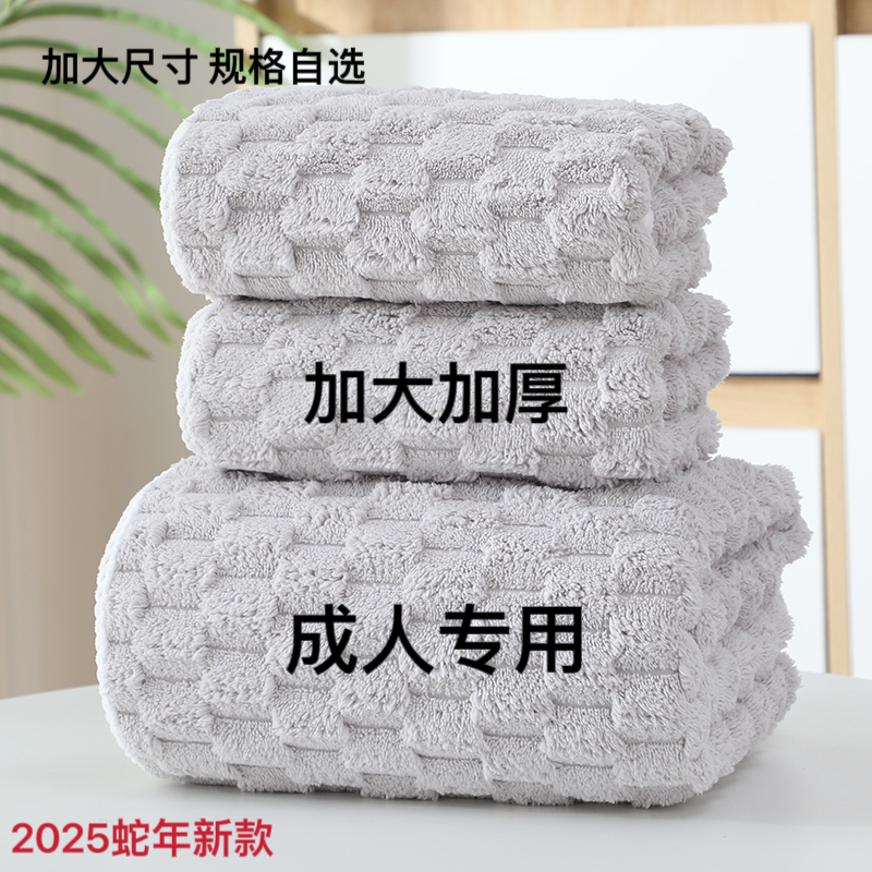嫣织语浴巾三件套加大加厚吸水不掉毛巾柔软亲肤男女家用洗澡可裹