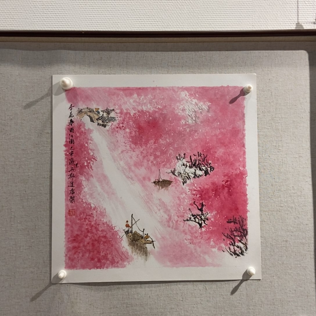 【闪购商品】国画山***峰墨鱼精品墨鱼精品