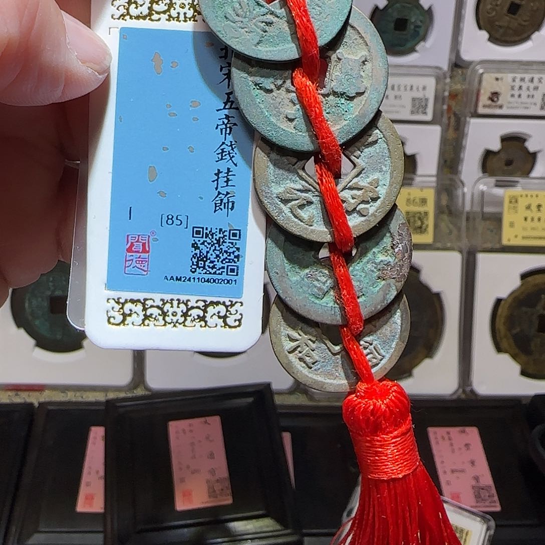 铜j**林GY宋五帝闻德85分2001