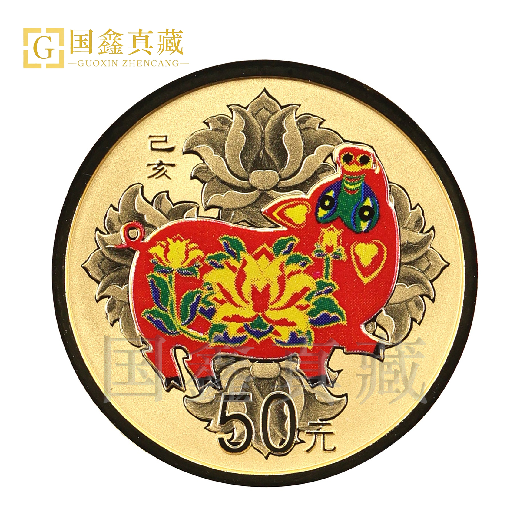 2019年3克生肖猪彩金币 带证书 纯金999  彩金猪银币