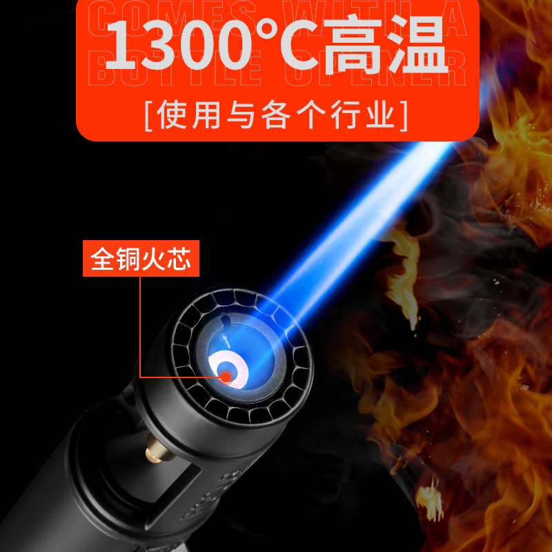 FOCUS1300度高压大火焊枪增压便携点喷枪点火器（送耗材200毫升）