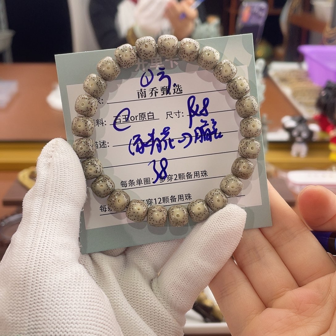 手串星月菩提南乔甄选