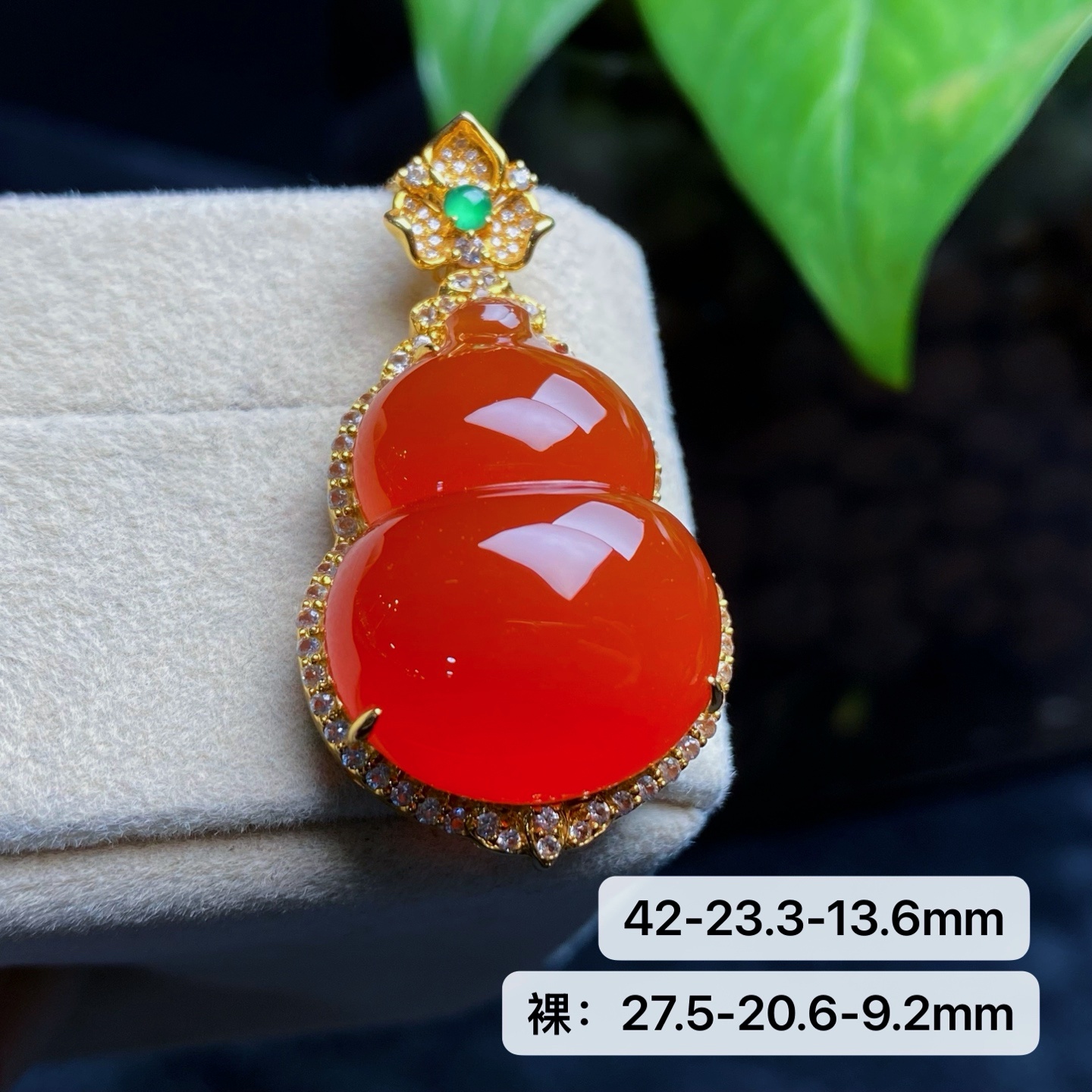 原矿保山南红冰红冰透水润葫芦吊坠18K金镶绿宝满色艳丽福禄挂件