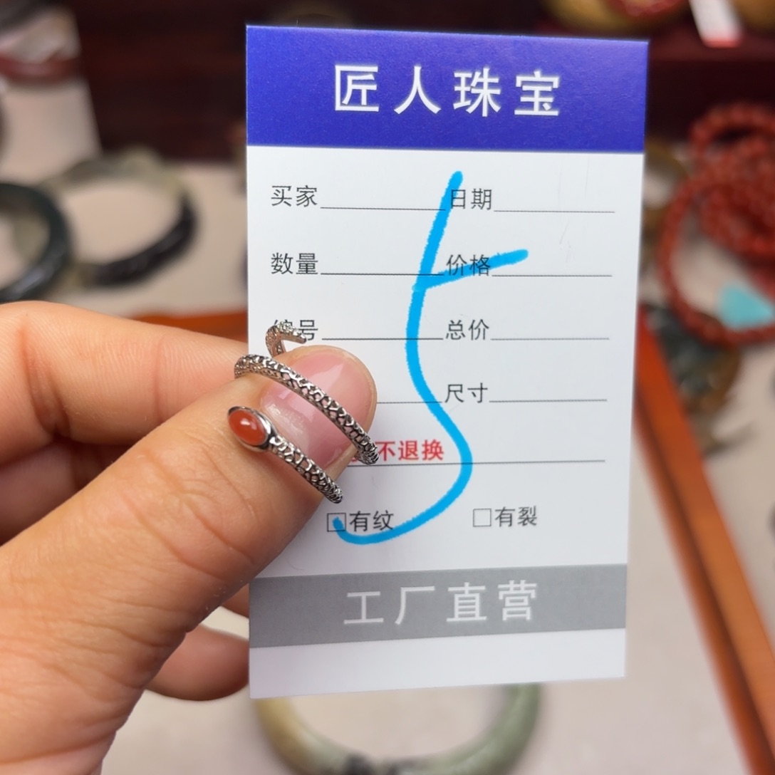 南红玛瑙戒指未镶嵌红*果