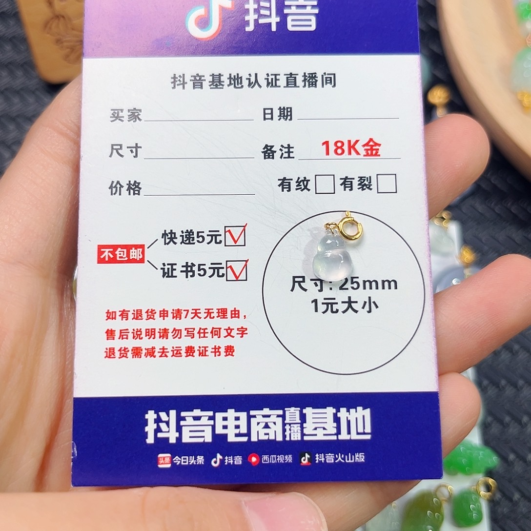 仪***闲颈饰18K金镶嵌翡翠