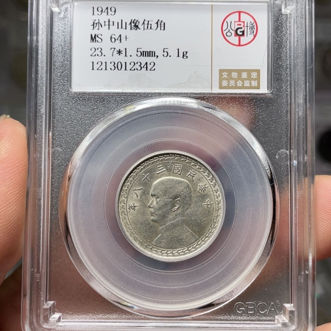 银如图所说的一个