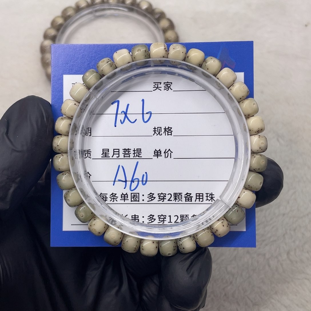 星月菩提手串星月a 60