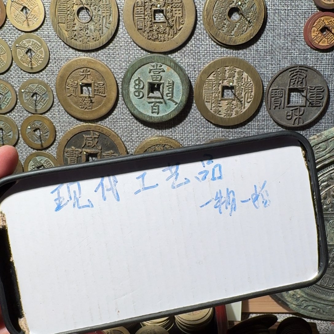 静***风铜现代工艺品现代花钱