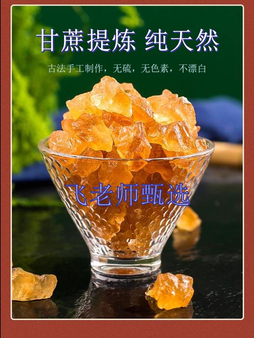 【飞老师勇闯山货界】2（代拍链接所见即所得）宝珍保密稳定发货