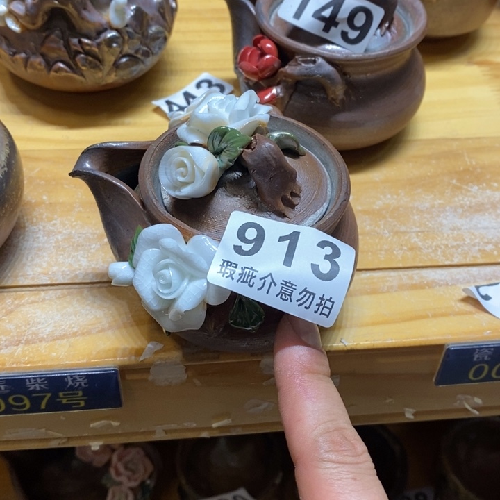 杯柴烧的杯子家用