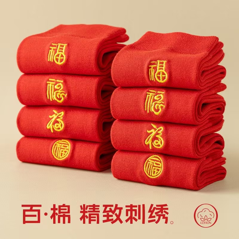 薇薇优品ZT-（红）纯棉吸湿排汗防臭中筒红色袜子中筒男袜