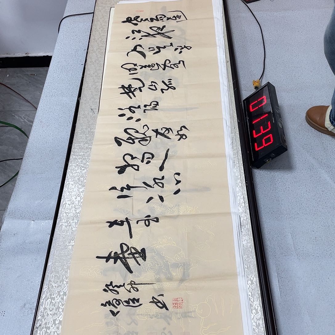 书法书法作品欣赏