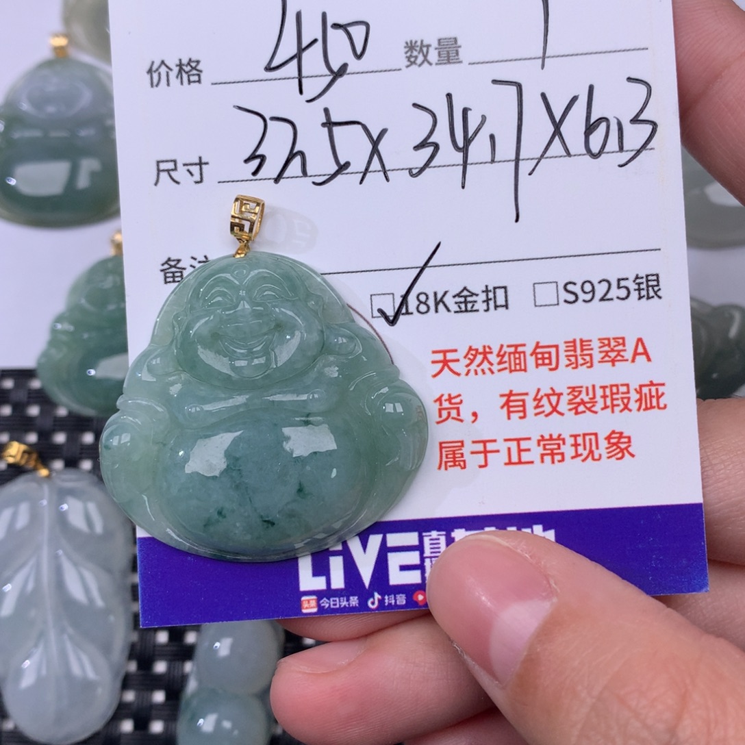 雪***0翡翠未镶嵌颈饰翡翠