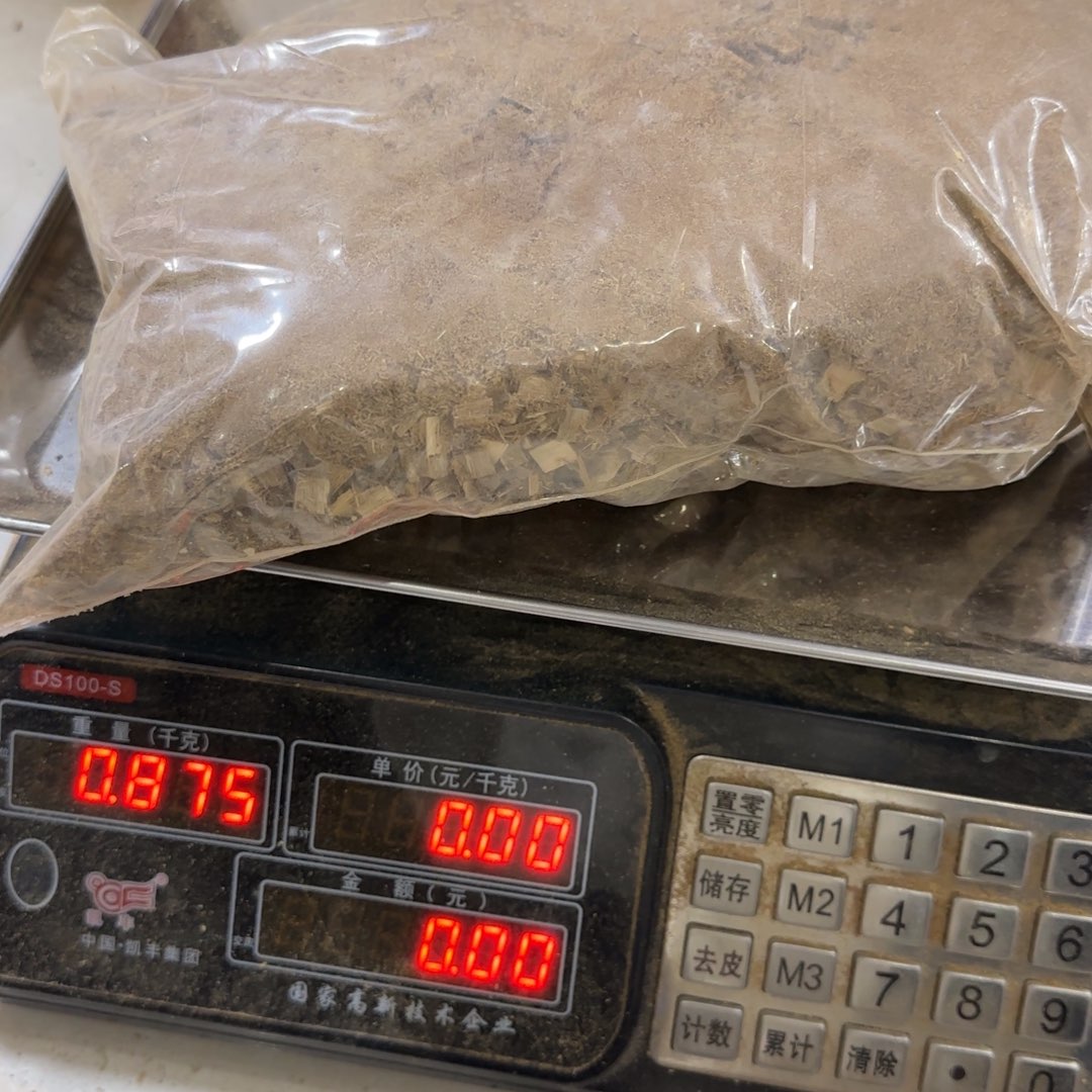 沉香沉香碎屑875克含袋子未知产区不退