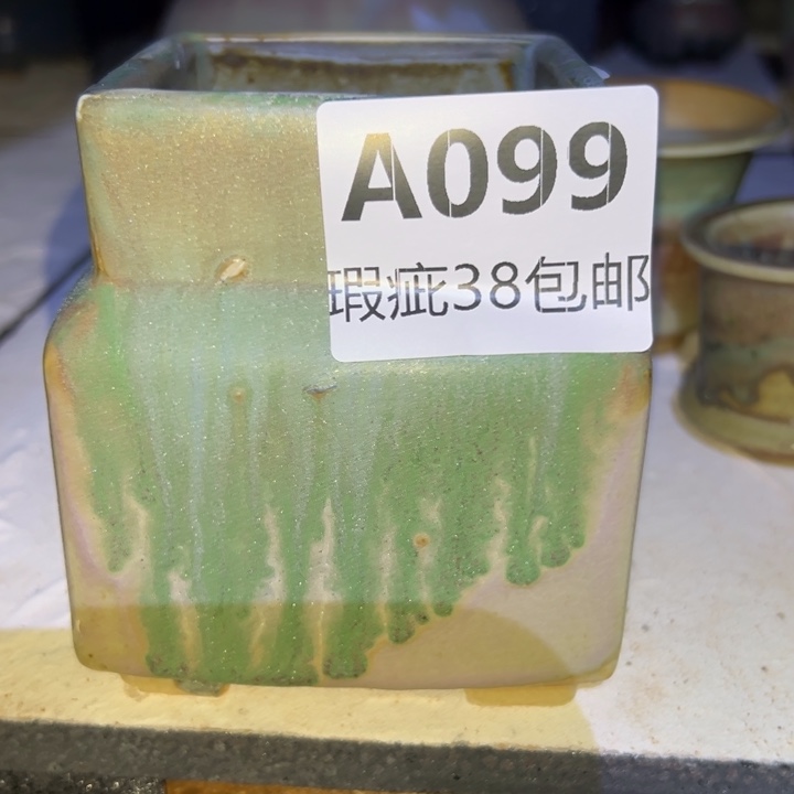 厂家直销瑕疵福利